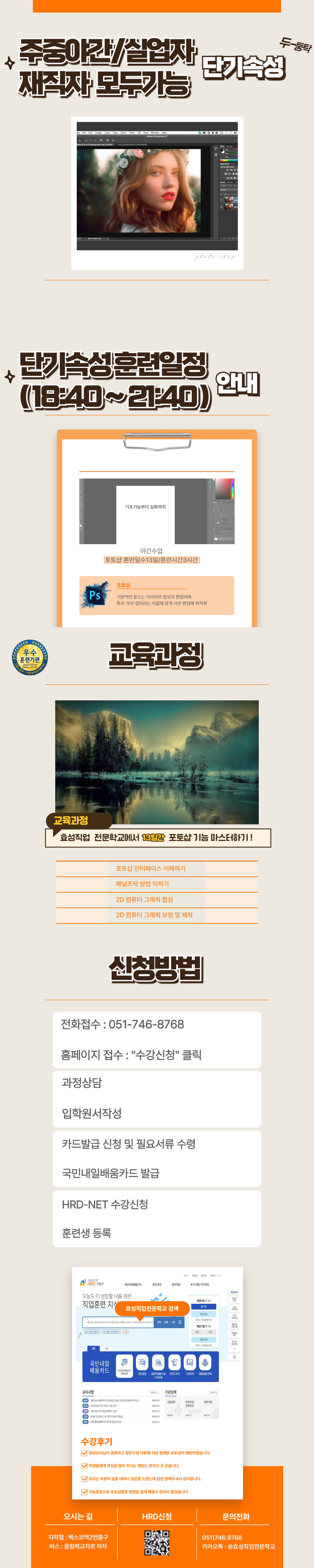 사용자 등록 이미지