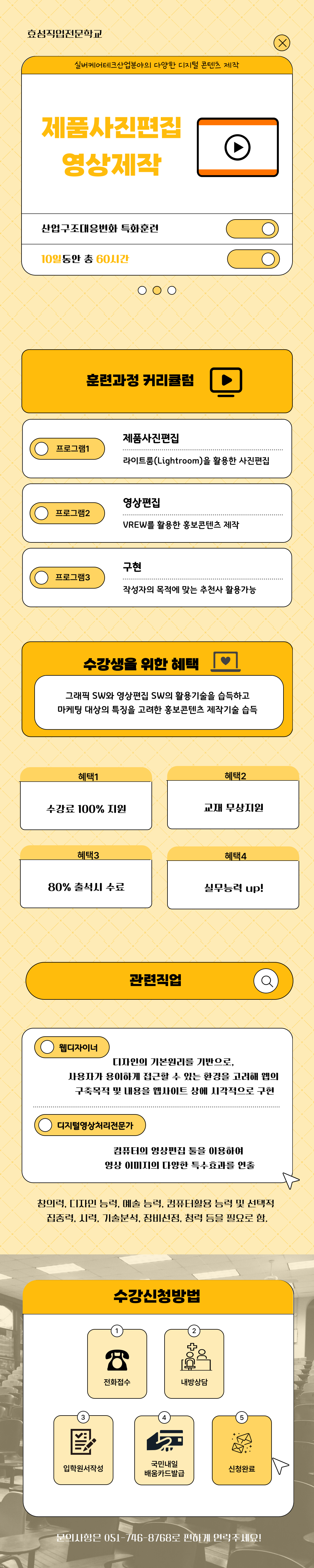 사용자 등록 이미지