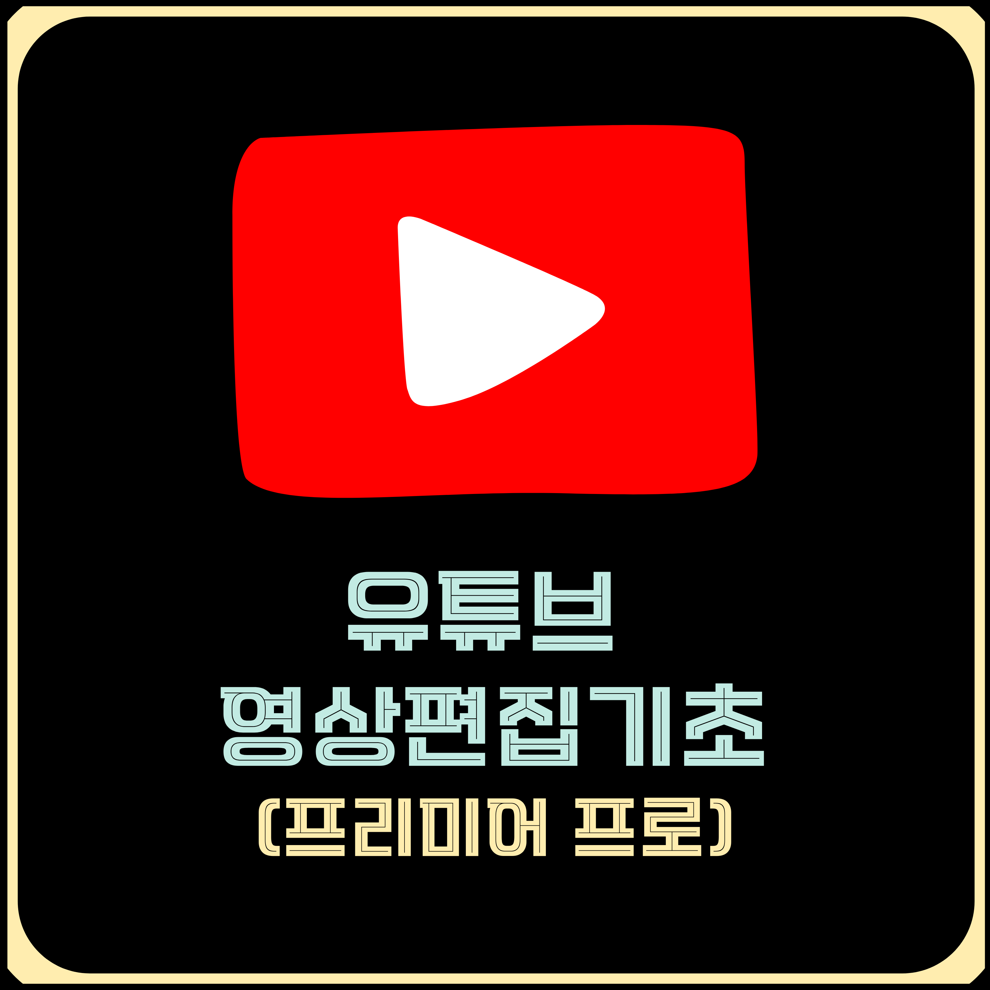 사용자 등록 이미지